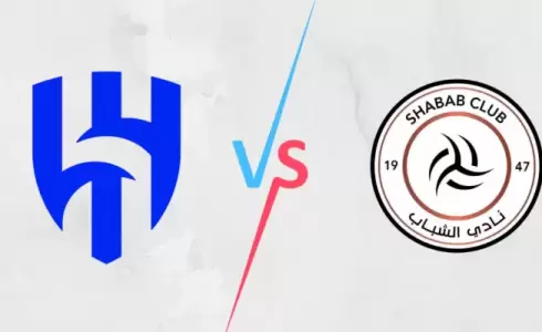 نتيجة مباراة الهلال والشباب اليوم