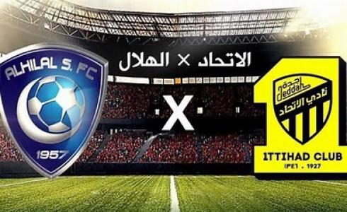 موعد مباراة الاتحاد ضد الهلال في دوري روشن 2023-2024