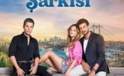 مشاهدة مسلسل أغنية الصيف الحلقة 7 السابعة