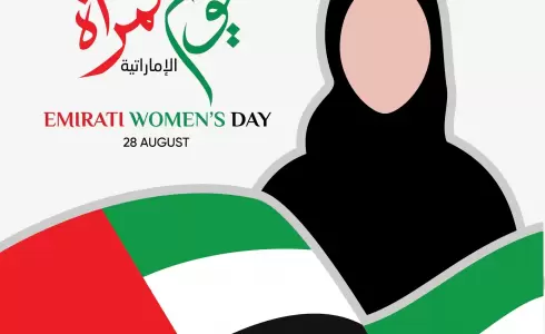 فعاليات يوم المرأة الإماراتية 2023 - يوم المرأة الإماراتية فعاليات