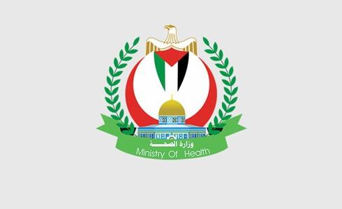 الصحة في غزة تصدر بيانا للرأي العام حول وفاة ياسمين أبو ندى