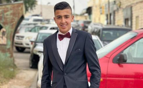 الشهيد الفتى رمزي حامد