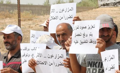 غزة – مزارعون ينظمون وقفة احتجاجا على استمرار الحصار والتضييق
