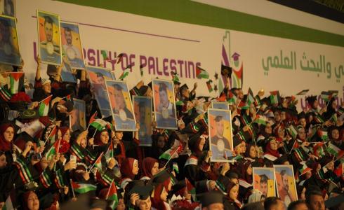 جانب من احتفالات تخرج جامعة فلسطين في غزة
