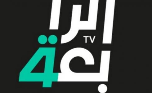 تردد قناة الرابعة الرياضية الجديد hd 2023 - قناة الرابعة العرقية