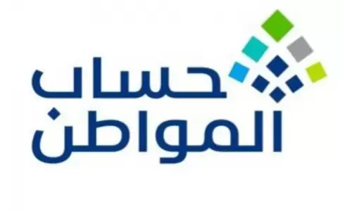 الملك سلمان يوجه بتمديد العمل ببرنامج حساب المواطن