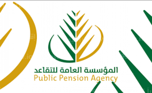 موعد صرف راتب المتقاعدين لشهر أغسطس 1445 في المملكة
