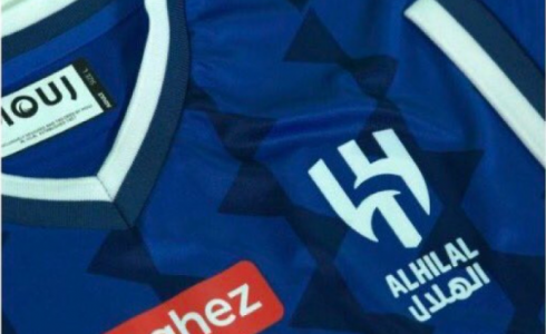 تيشيرت نيمار