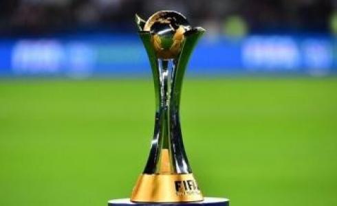 تذاكر كأس العالم للأندية 2023