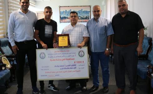 "هنية" يقدم منحة مالية بقيمة 1000 دولار  للاعب "محمد بركات"