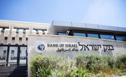 بنك إسرائيل