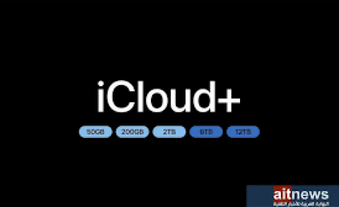 آي كلاود بلس