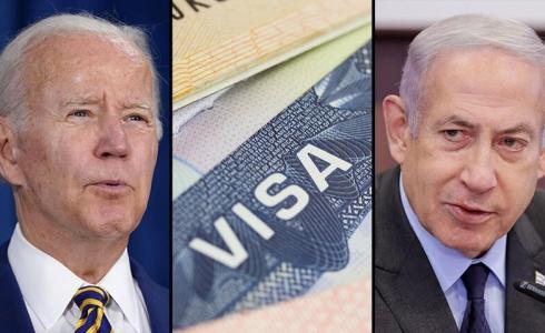 الولايات المتحدة تعتزم إعفاء الإسرائيليين من تأشيرة الدخول