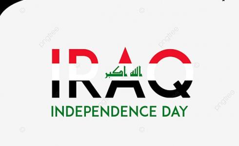كلمة عن اليوم الوطني العراقي 2023 - أجمل ما قيل في اليوم الوطني العراقي