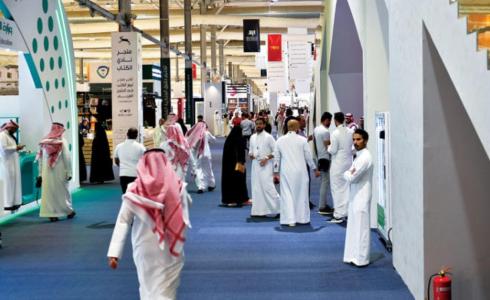 رابط حجز تذاكر معرض الكتاب الرياض 2023
