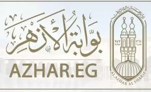 2رابط-التحويل-بين المعاهد الأزهرية 2023.webp