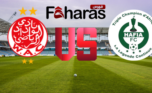  تشكيلة مباراة الوداد الرياضي ضد حافيا كوناكري والقنوات الناقلة