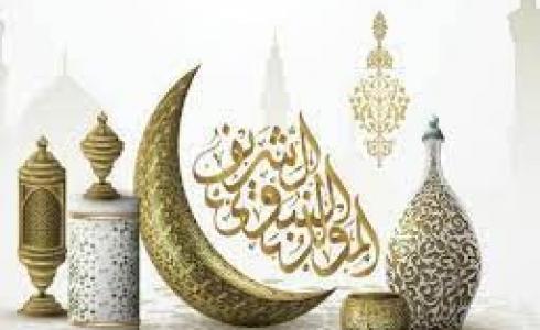 المولد النبوي 2023