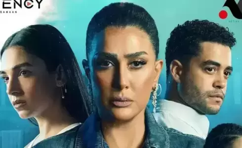 مشاهدة مسلسل حدث بالفعل الحلقة 6 فيديو لاروزا – ريش أبيض الحلقة 3