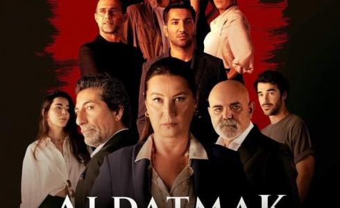 مسلسل حجر الامنيات الحلقة 1 كاملة