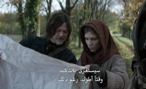 مسلسل داريل ديكسون الحلقة الثانية