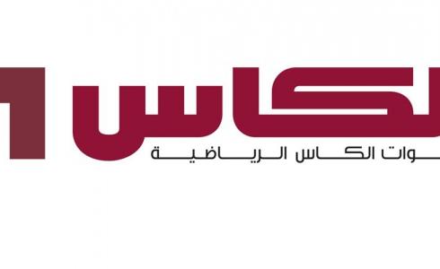 تردد قنوات الكأس الرياضية القطرية 2023