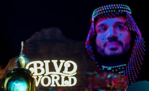 اعلان موسم الرياض 2023 من تركي آل الشيخ