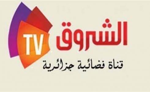 فيديو فضيحة قناة الشروق كامل 2023