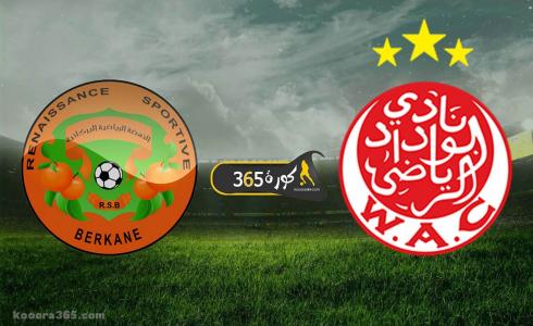 تشكيلة مباراة الوداد ضد نهضة بركان اليوم في نهائي كأس العرش المغربي