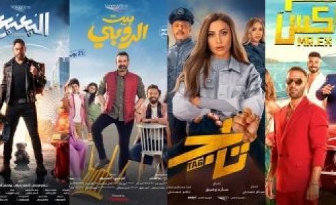 إيرادات السينما المصرية .. أكرم حسني يتصدر