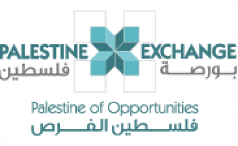 بورصة فلسطين تشارك في مؤتمر التنمية الاقتصادية الثالث المنعقد في سخنين