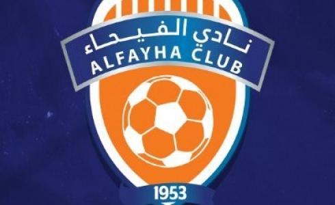 موعد مباراة الفيحاء وأهال في دوري أبطال أسيا والقنوات الناقلة