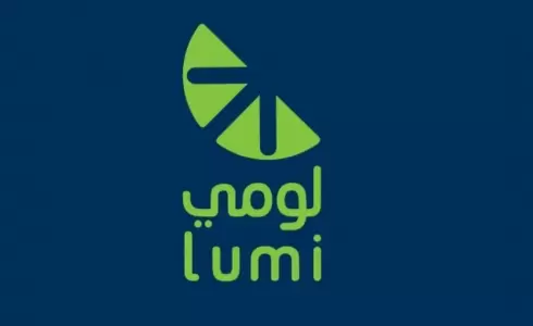 متى ينتهي اكتتاب لومي للأفراد 2023