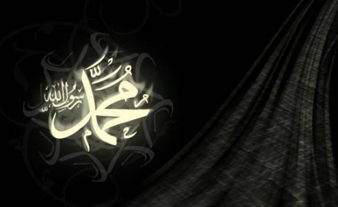 ذكرى يوم وفاة النبي محمد 2023