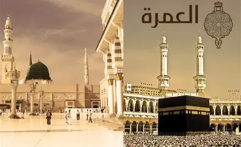 عمرة المولد النبوي 2023