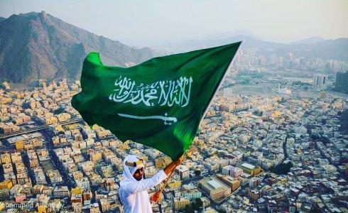 مطوية عن اليوم الوطني 93