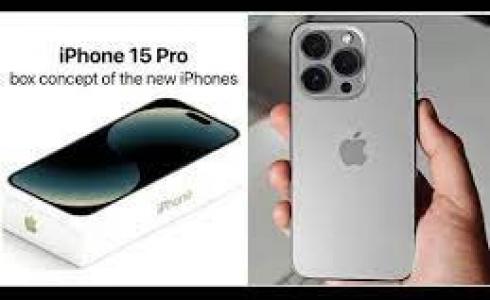 محتويات علبة أيفون 15 برو ماكس - فتح علبة أيفون 15 برو ماكس بالفيديو
