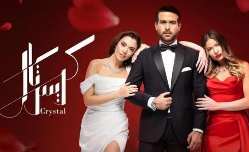 مسلسل كريستال الحلقة 54 الرابعة والخمسون
