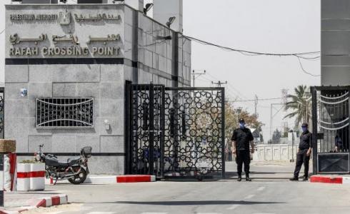 كشف التنسيقات المصرية للسفر عبر معبر رفح يوم الإثنين 18 سبتمبر