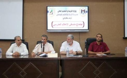 تربية الوسطى تجتمع بمنسقي الإعلام الجدد في المدارس