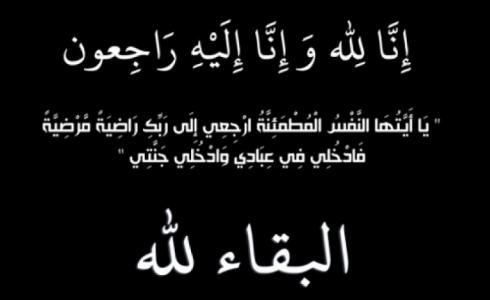 سبب وفاة الشيخ عجرم سعد بن جندل العازمي
