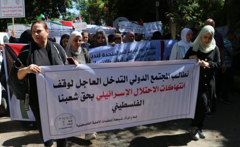 تظاهرة في غزة تستنكر جريمة الاحتلال بحق نساء الخليل وتطالب بالحماية