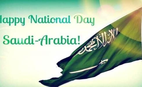 تعبير عن اليوم الوطني السعودي بالانجليزي قصير جدا 2023 مع الترجمة
