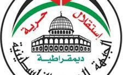 الجبهة العربية الفلسطينية تنعى شهداء شرق غزة