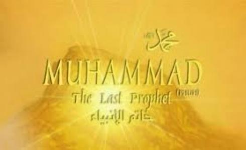 أجمل ما قيل عن الرسول بالإنجليزية