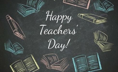 أفكار توزيعات يوم المعلم 2023