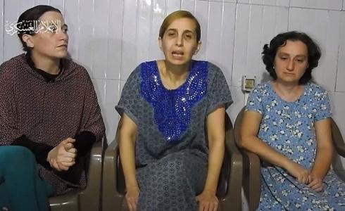 الأسيرات المحتجزات لدى حماس في غزة