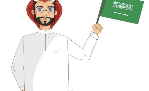 متى يوم المعلم في السعودية - متى يوم المعلم 2023