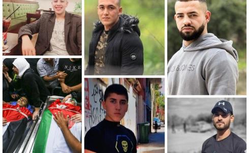 7 شهداء بينهم 4 أطفال في الضفة الغربية
