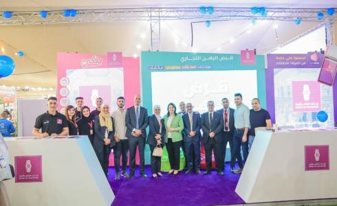 بنك فلسطين يختتم رعايته الماسية لمعرض ومهرجان نابلس إكسبو 2023